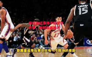 德信app下载-格拉纳达客场不敌毕尔巴鄂，连败局面难改