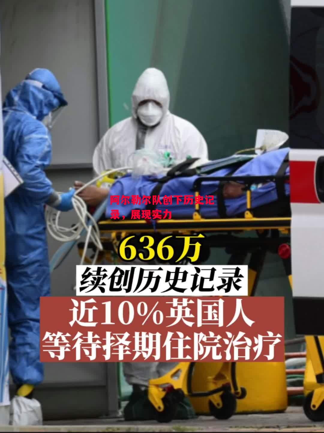 德信官网下载-阿尔勒尔队创下历史记录,展现实力-第2张图片-德信体育 德信官网下载-阿尔勒尔队创下历史记录,展现实力-第2张图片-德信体育