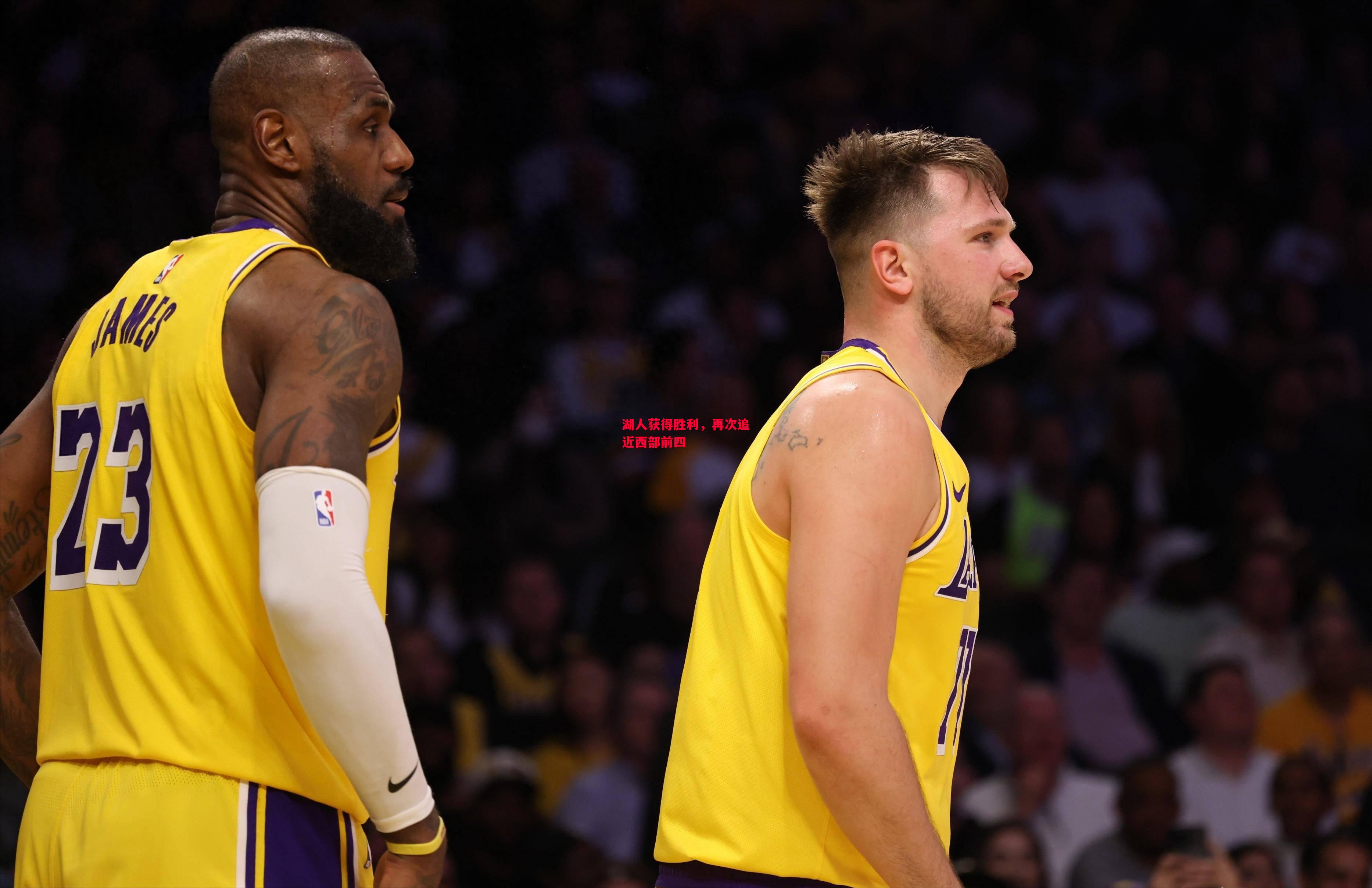 德信体育-湖人获得胜利,再次追近西部前四-第2张图片-德信体育 德信体育-湖人获得胜利,再次追近西部前四-第2张图片-德信体育